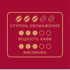 Кофе Чорна карта Classic в зернах 1000 г (ck.53845) изображение 5