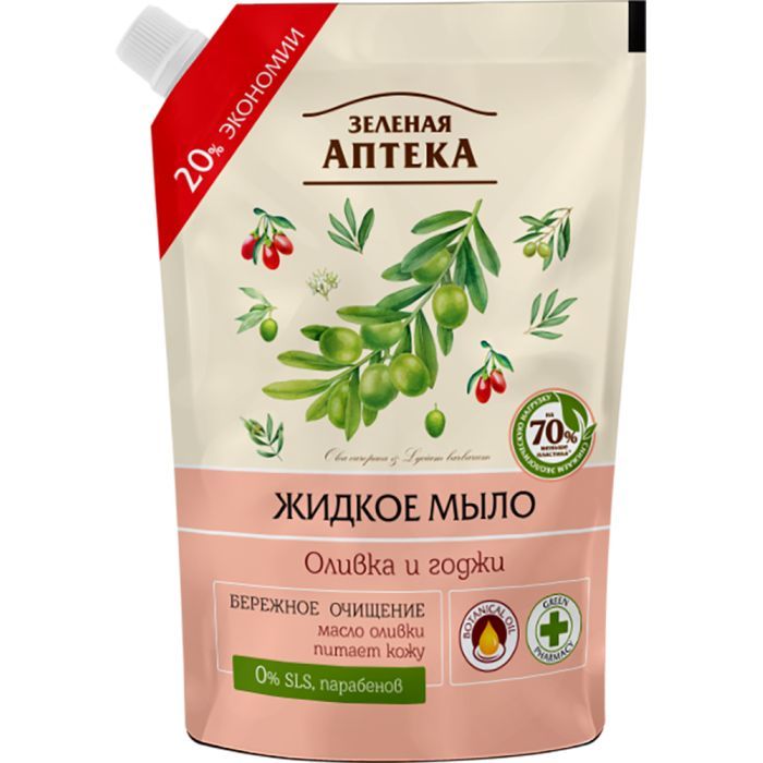 Рідке мило Зелена Аптека Оливка та годжі дой-пак 460 мл (4823015935367)
