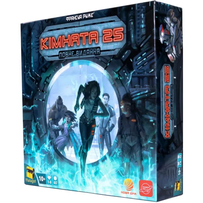 Настольная игра Планета Ігор Комната 25. Полное издание (Room 25: Ultimate) (GL-R25)