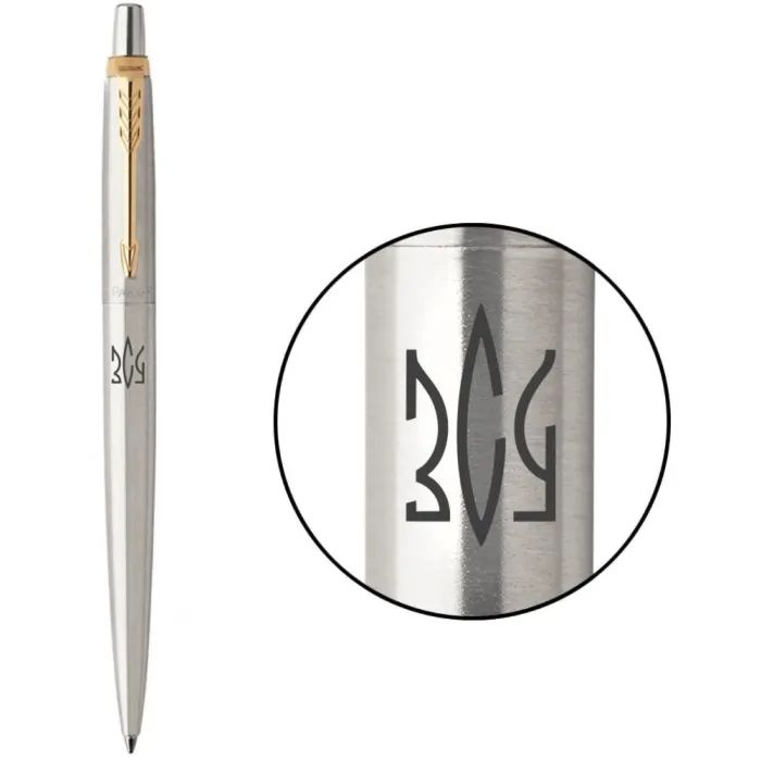 Ручка кулькова Parker JOTTER 17 UKRAINE SS GT BP Тризуб ЗСУ (16032_T039b)