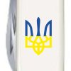 Ніж Victorinox Spartan Ukraine White "Тризуб Жовто-Блакитний" (1.3603.7_T0017u) зображення 4