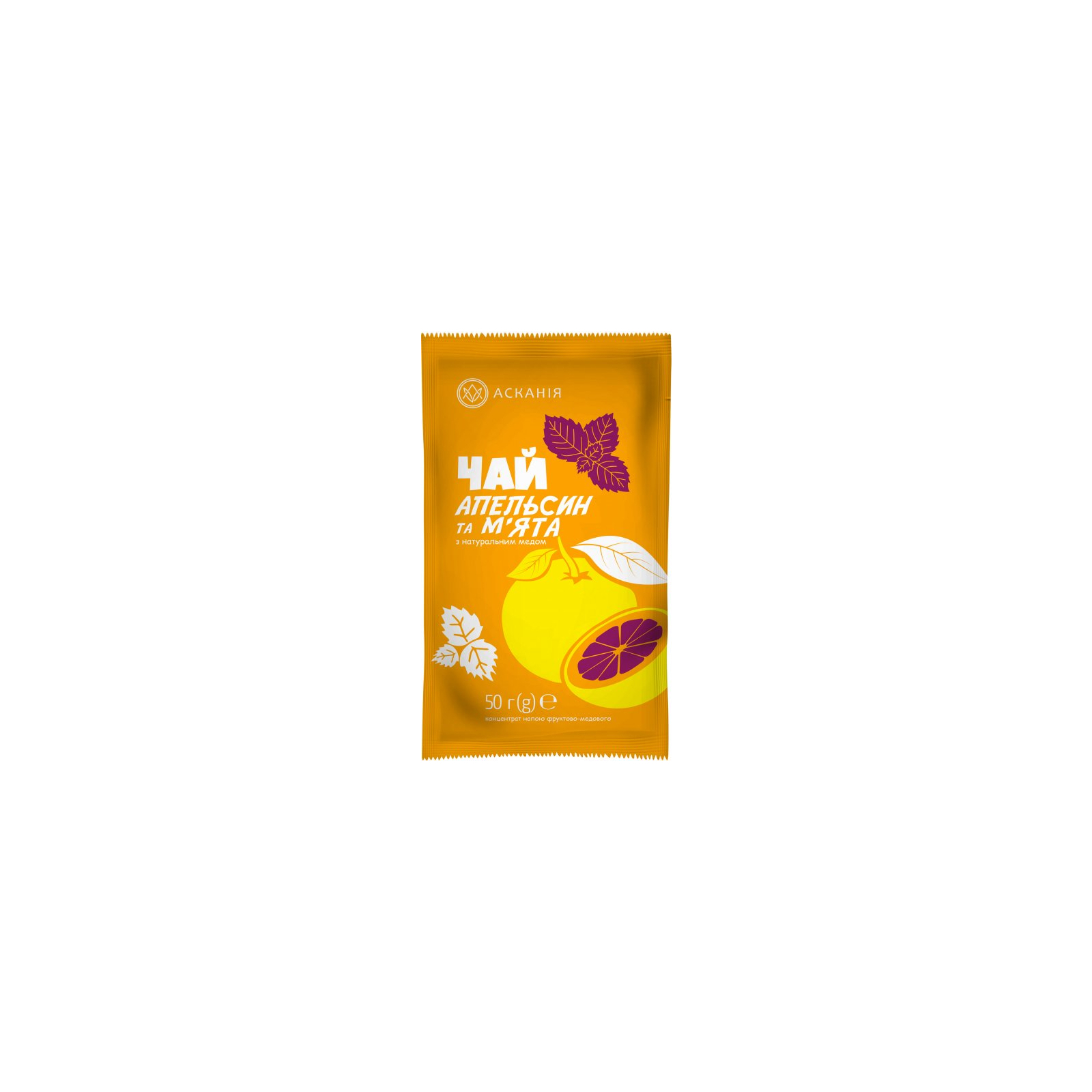 Чай Асканія Апельсин та м'ята концентрований в саше 50 г (4820071646251)
