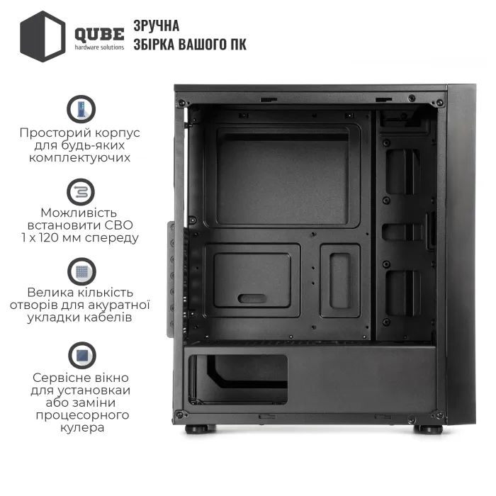 Корпус Qube CARNIVAL_FCNU3 зображення 6