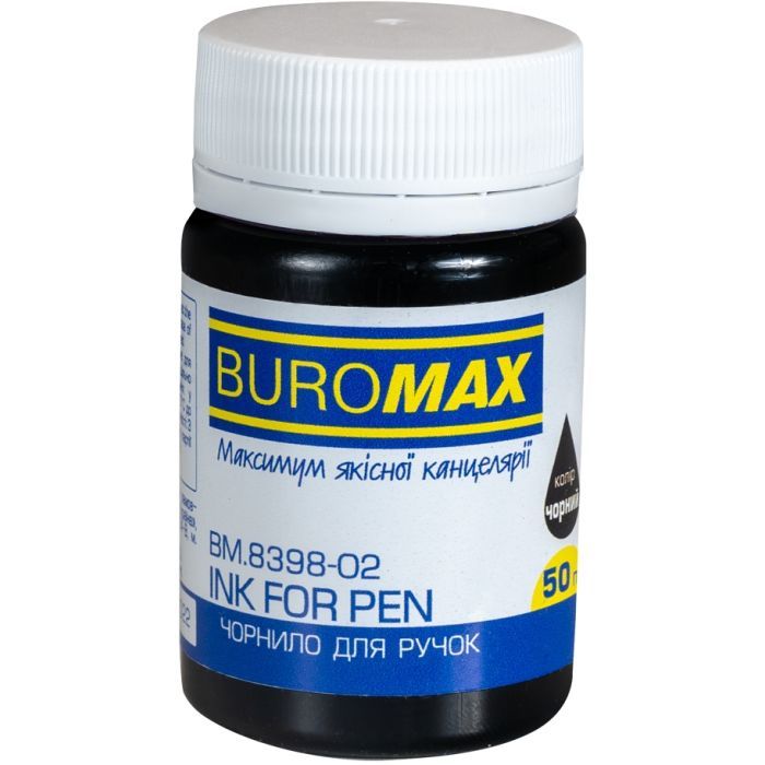Чернила для перьевых ручек Buromax 50 мл черный (BM.8398-02)
