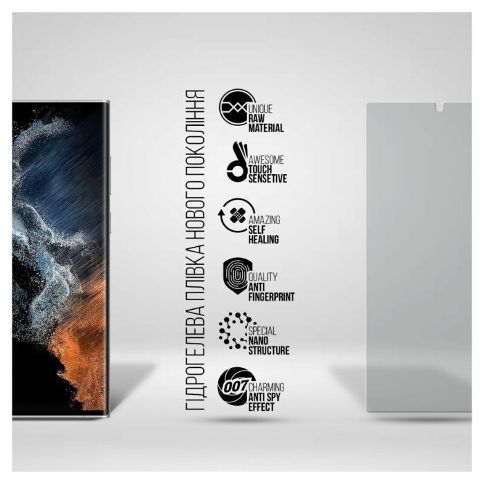 Плівка захисна Armorstandart Anti-spy Samsung S22 Ultra 5G (SM-S908) (ARM61422) зображення 2