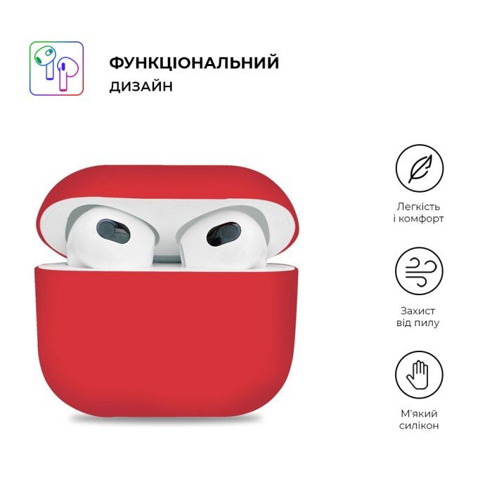 Чехол для наушников Armorstandart Ultrathin Silicone Case для Apple AirPods 3 Crimson (ARM60294) изображение 2