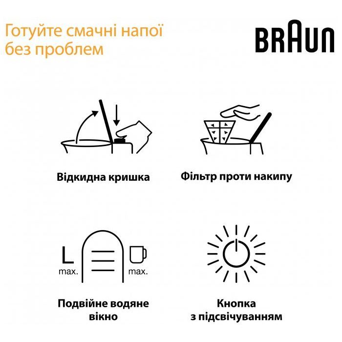 Электрочайник Braun WK 1500 BK изображение 5