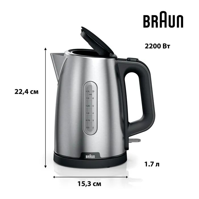 Электрочайник Braun WK 1500 BK изображение 9