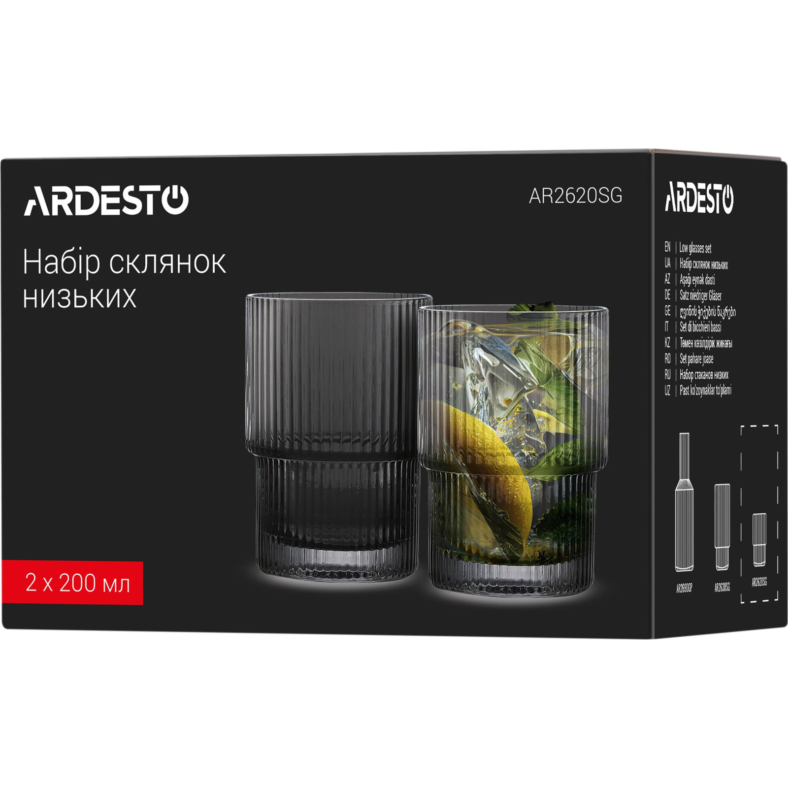Набір склянок Ardesto Graphite 200 мл 2 шт (AR2620SG) зображення 3