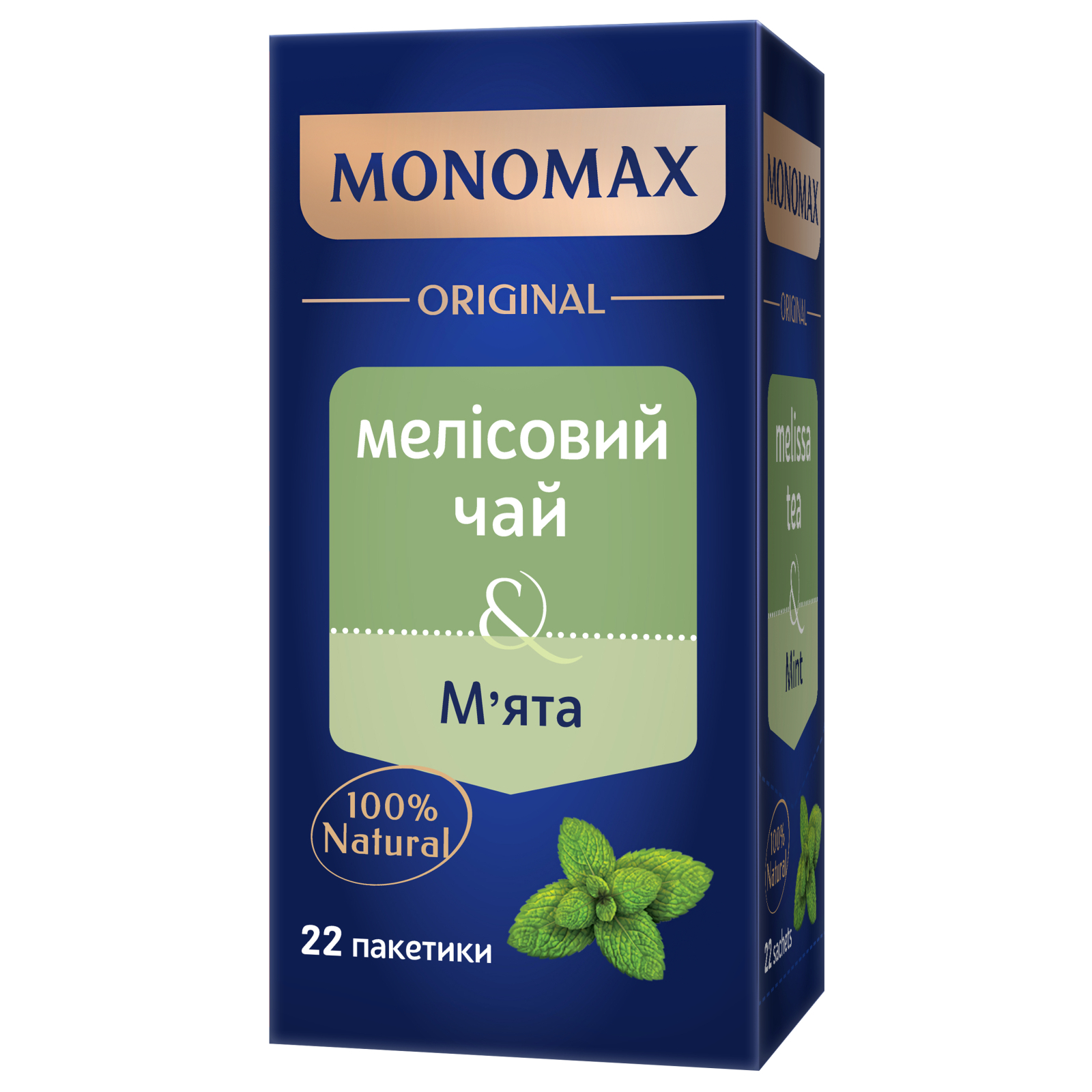 Чай Мономах Мелісовий з м'ятою 22 шт х 1.5 г (mn.02301)