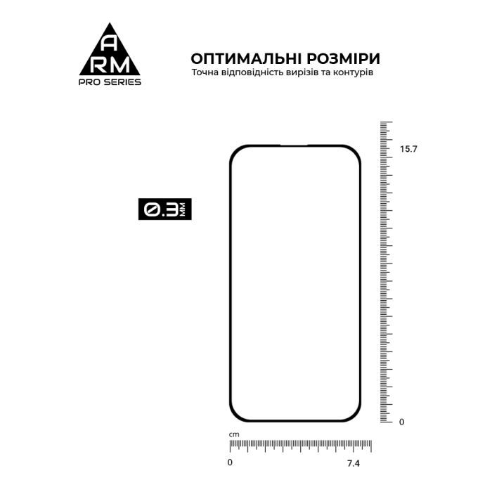 Скло захисне Armorstandart Pro Apple iPhone 15 Plus (ARM71486) зображення 3