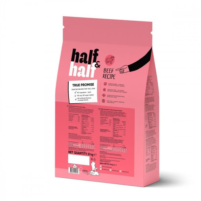 Сухой корм для кошек Half&Half для котят с говядиной 2 кг (4820261920789) изображение 2