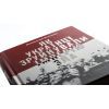 Книга Як українці зруйнували імперію зла - Олександр Зінченко Vivat (9786171702004) зображення 4