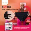 Гигиенические прокладки Kotex Менструальна білизна Розмір XL 1 шт. (5029053590240) изображение 3