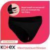 Гигиенические прокладки Kotex Менструальна білизна Розмір XL 1 шт. (5029053590240) изображение 4