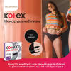 Гигиенические прокладки Kotex Менструальна білизна Розмір XL 1 шт. (5029053590240) изображение 5