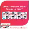 Гигиенические прокладки Kotex Менструальна білизна Розмір XL 1 шт. (5029053590240) изображение 7