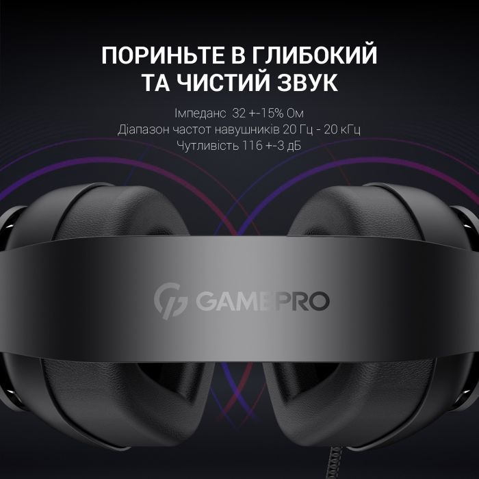 Наушники GamePro HS590B Black (HS590B) изображение 8
