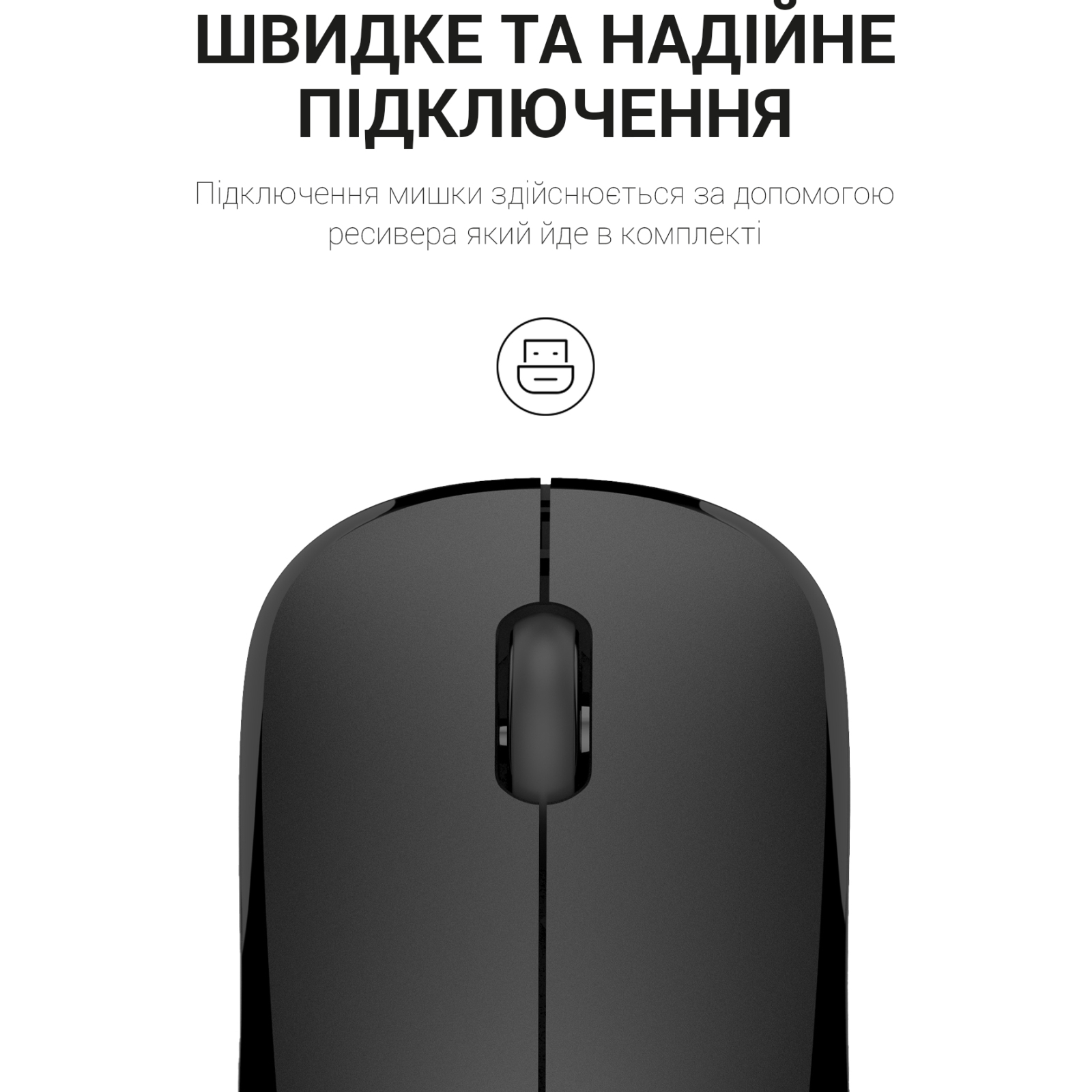 Мышка OfficePro M183 Wireless Black (M183) изображение 6