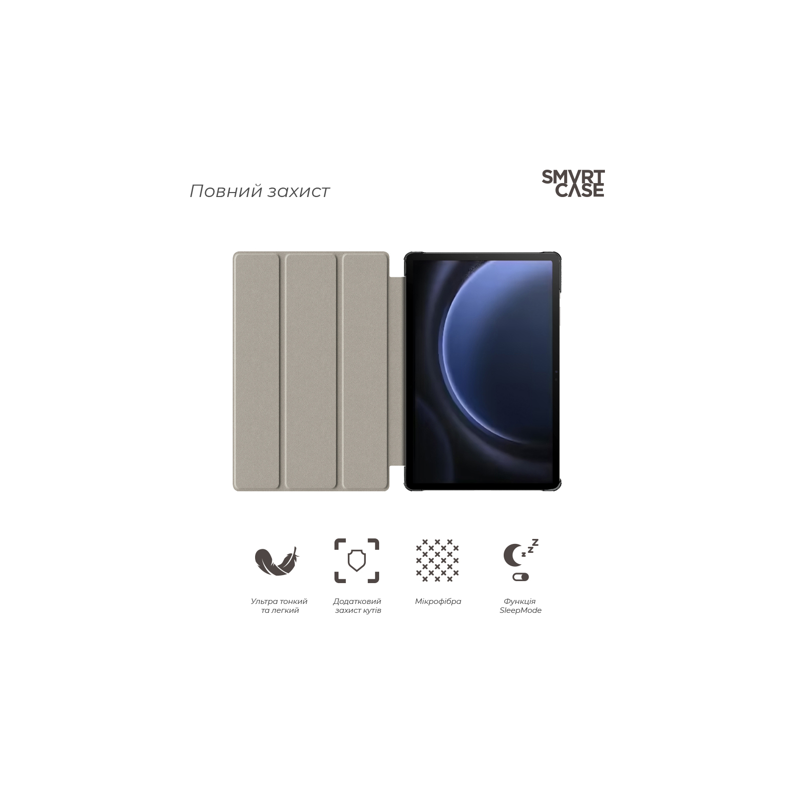 Чехол для планшета Armorstandart Smart Case Samsung Tab S9+ / S9 FE+ Blue (ARM72419) изображение 3