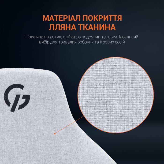 Кресло игровое GamePro GC715LG Linen fabric Light grey (GC715LG) изображение 10