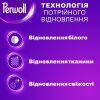 Гель для стирки Perwoll Для белых вещей 2 л (9000101808537) изображение 2