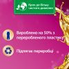 Кондиционер для белья Silan Аромотерапия Волшебная магнолия 2775 мл (9000101581508) изображение 2