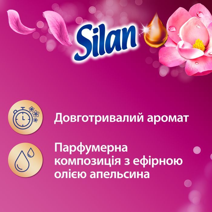Кондиционер для белья Silan Аромотерапия Волшебная магнолия 2775 мл (9000101581508) изображение 4