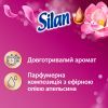 Кондиционер для белья Silan Аромотерапия Волшебная магнолия 2775 мл (9000101581508) изображение 4