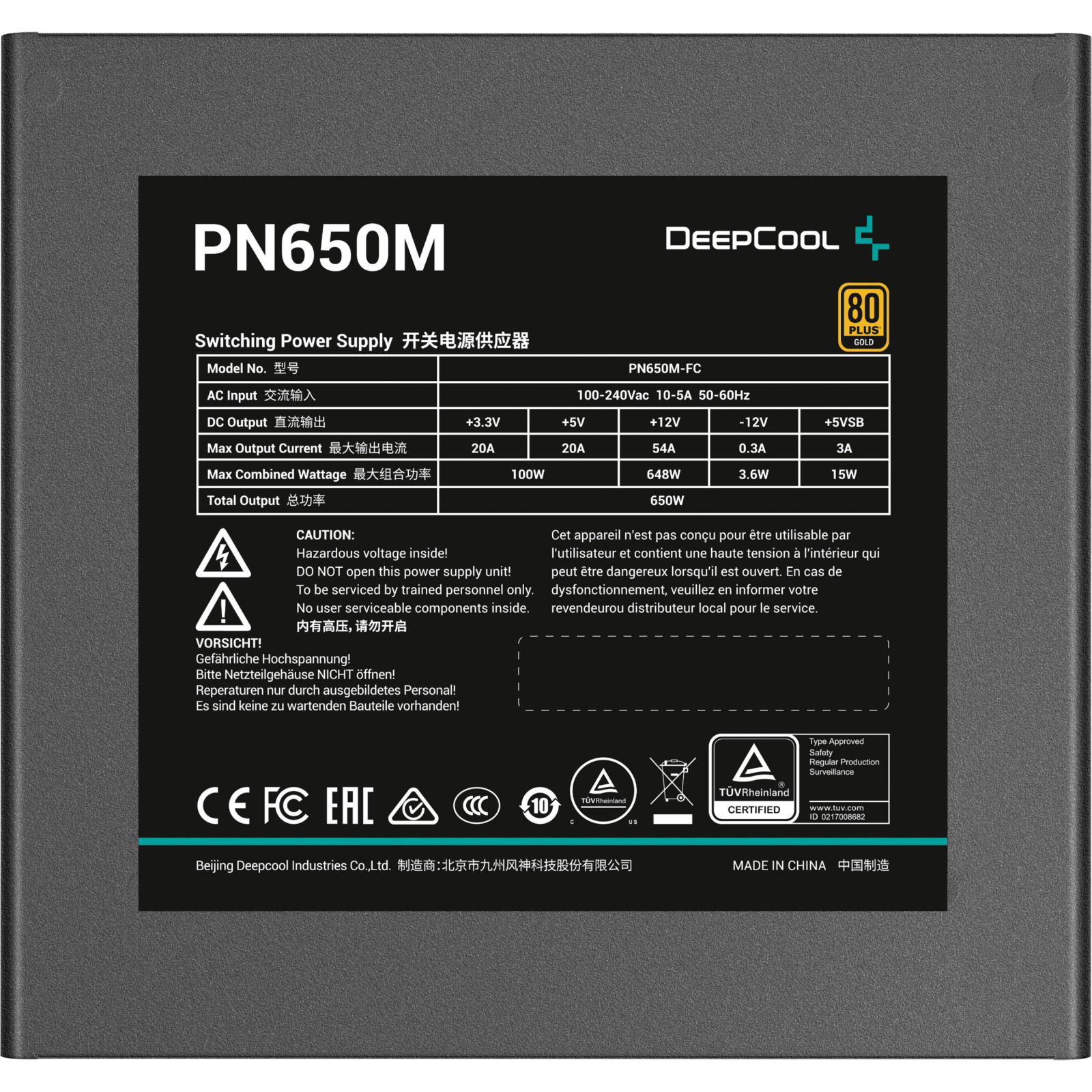 Блок питания Deepcool 650W PN650D (R-PN650M-FC0B-EU) изображение 4