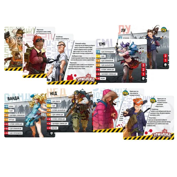 Настольная игра Geekach Games Зомбицид. Вторая редакция (Zombicide: 2nd Edition) (GKCH143Z2E) изображение 2