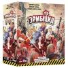 Настольная игра Geekach Games Зомбицид. Вторая редакция (Zombicide: 2nd Edition) (GKCH143Z2E)