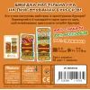 Настільна гра Lord of Boards Гарячі Бургери (Burger ASAP) (LOB2319UA) зображення 4
