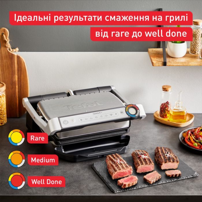 Электрогриль Tefal GC717D10 изображение 2