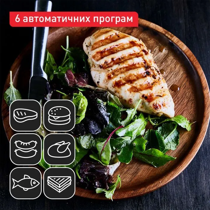 Электрогриль Tefal GC717D10 изображение 5