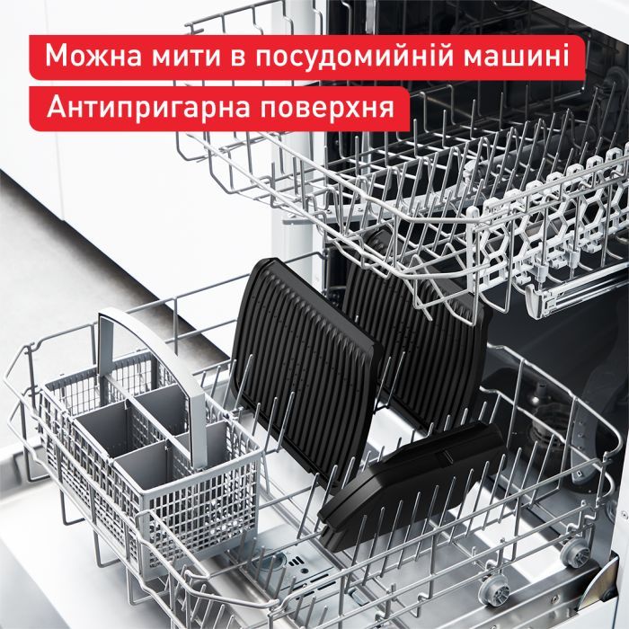 Электрогриль Tefal GC717D10 изображение 6