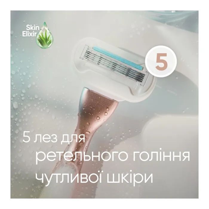 Бритва Gillette Venus Extra Smooth Sensitive RoseGold с 1 сменным картриджем (7702018517886) изображение 3