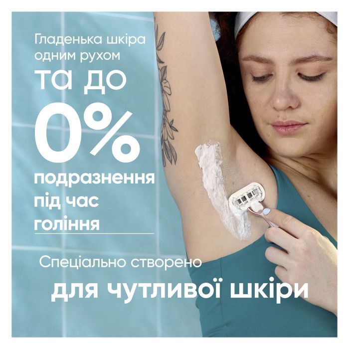 Бритва Gillette Venus Extra Smooth Sensitive RoseGold з 3 змінними картриджами (7702018609994) зображення 3