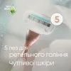 Бритва Gillette Venus Extra Smooth Sensitive RoseGold с 3 сменными картриджами (7702018609994) изображение 3