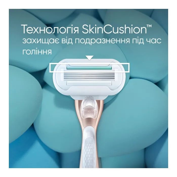 Бритва Gillette Venus Extra Smooth Sensitive RoseGold с 1 сменным картриджем (7702018517886) изображение 4
