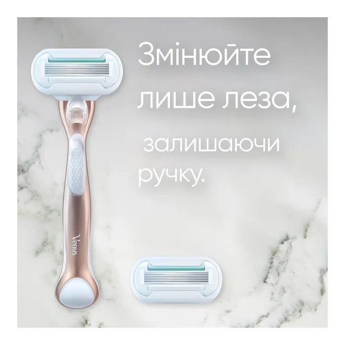 Бритва Gillette Venus Extra Smooth Sensitive RoseGold с 1 сменным картриджем (7702018517886) изображение 5