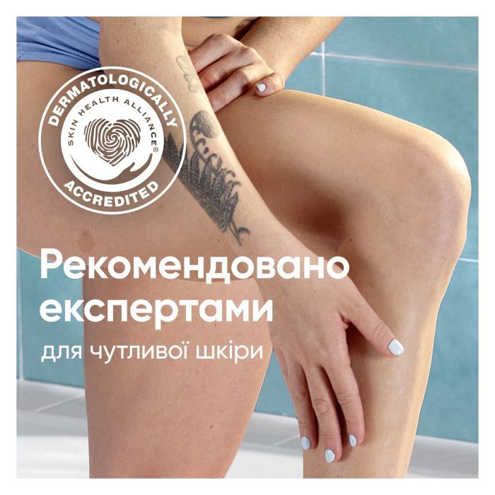 Бритва Gillette Venus Extra Smooth Sensitive RoseGold з 3 змінними картриджами (7702018609994) зображення 7