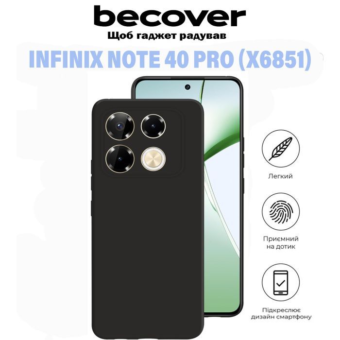 Чехол для мобильного телефона BeCover Infinix Note 40 Pro (X6851) Black (711179) изображение 5