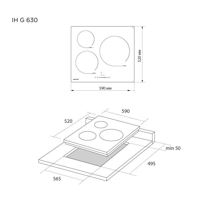 Варочна поверхня Pyramida IH G 630 зображення 6