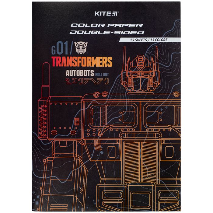Цветная бумага Kite А4 двухсторонняя Transformers 15л/15 цв (TF24-250)