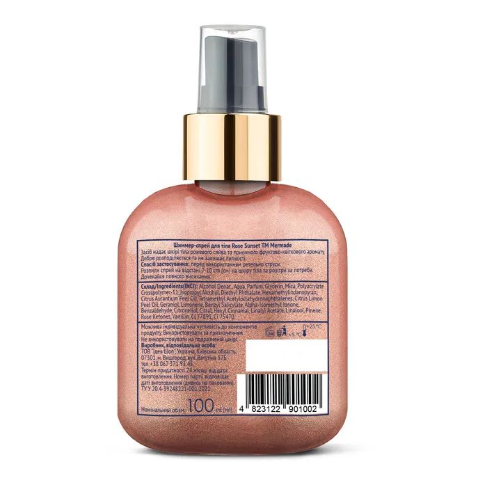 Спрей для тіла Mermade Rose Sunset З шимером 100 мл (4823122901002) зображення 2
