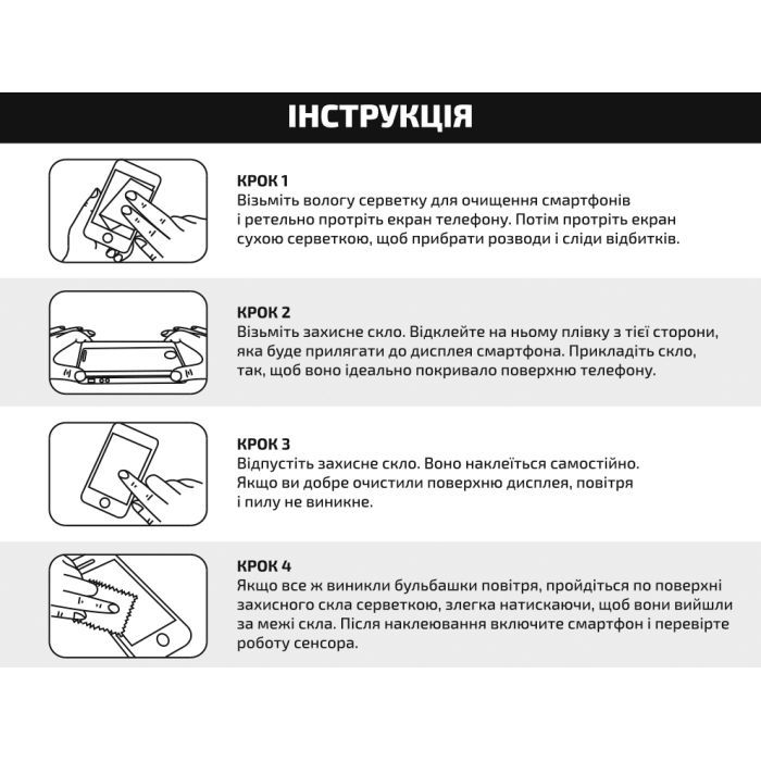 Скло захисне BeCover Tecno POVA 5 (LH7n) 10D Black (711825) зображення 6