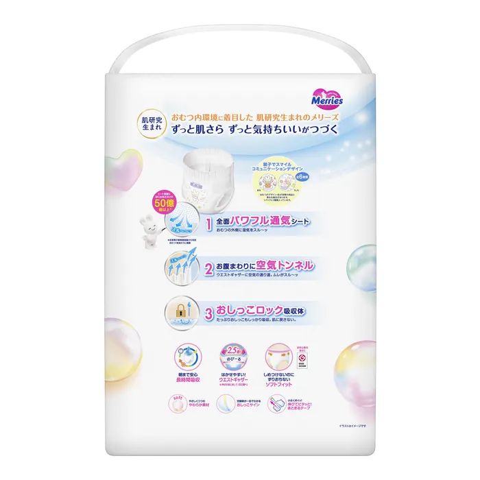Підгузки Merries Трусики Ultra Jumbo XL 12-22 кг 50 шт (4901301425928) зображення 2