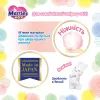 Підгузки Merries Трусики Ultra Jumbo XL 12-22 кг 50 шт (4901301425928) зображення 7