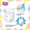 Підгузки Merries Трусики Ultra Jumbo XL 12-22 кг 50 шт (4901301425928) зображення 8